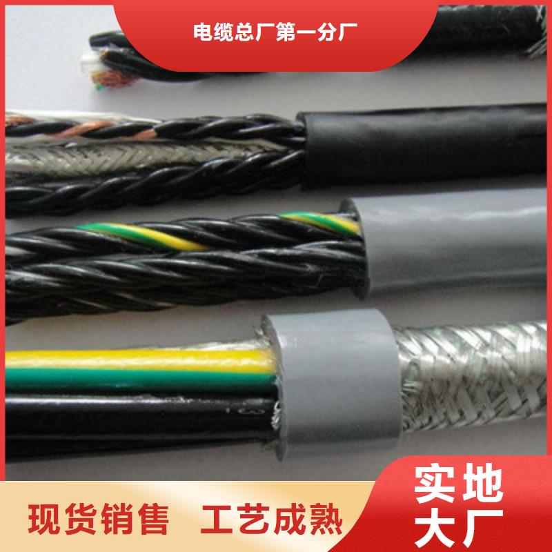礦用信號(hào)電纜-屏蔽電纜質(zhì)量安心