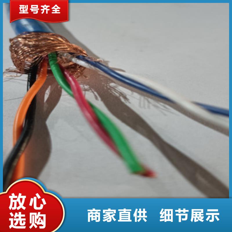 礦用信號電纜-屏蔽電纜質(zhì)量安心