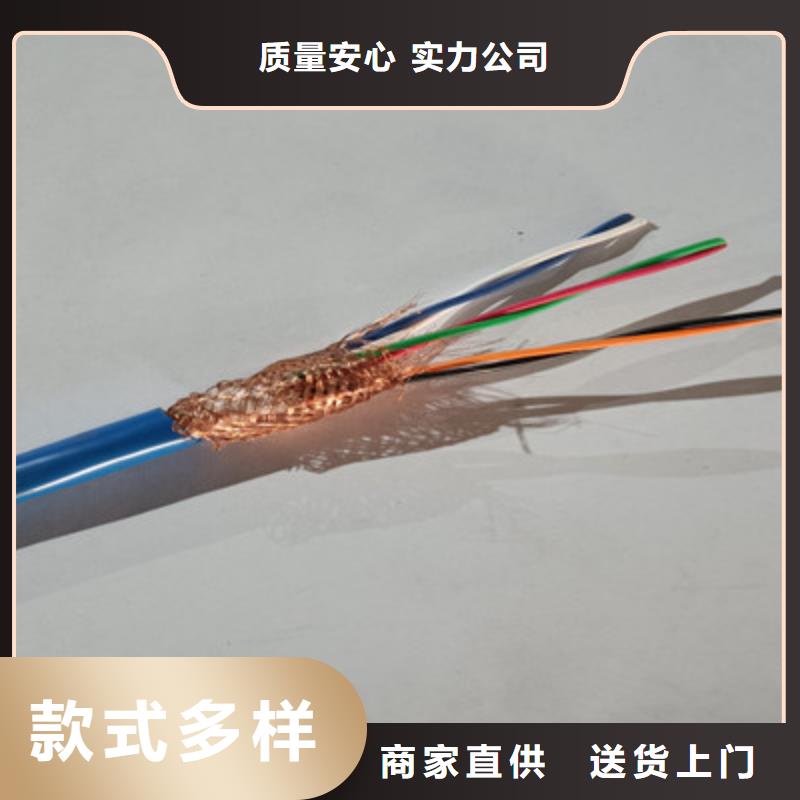 礦用信號電纜,信號電纜廠家大量現(xiàn)貨