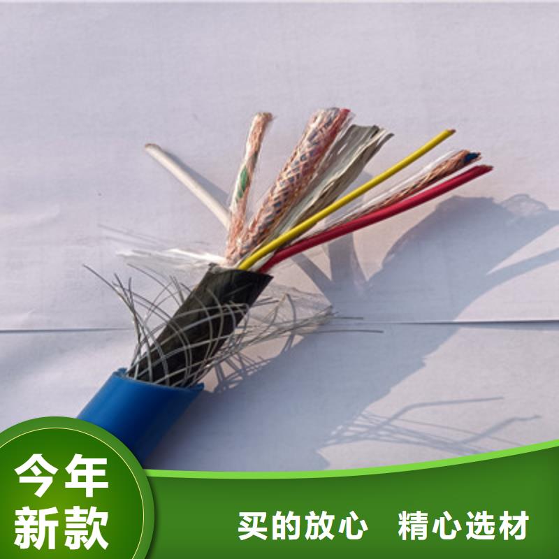 礦用信號電纜通信電纜支持大小批量采購