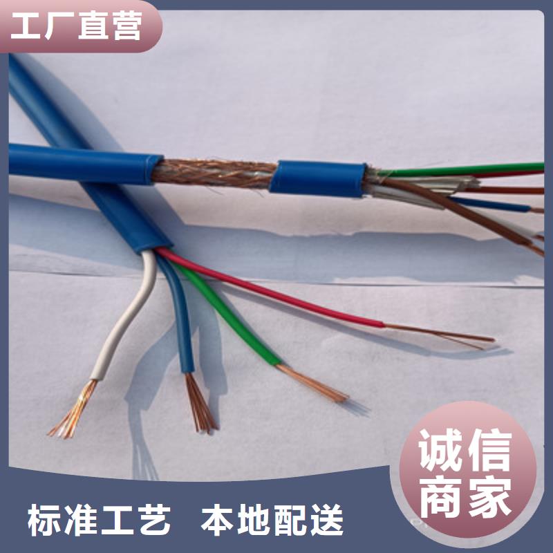 礦用信號(hào)電纜屏蔽電纜廠家自營(yíng)