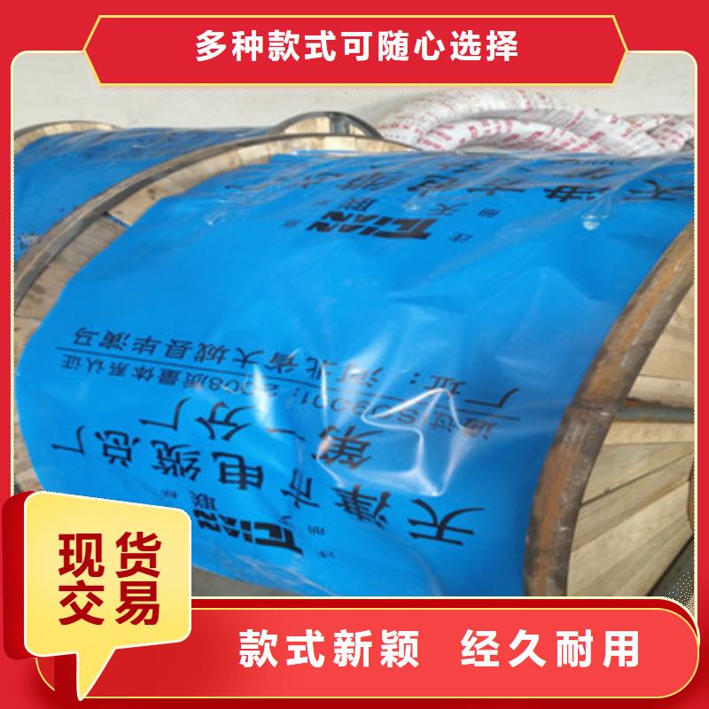 矿用信号电缆-信号电缆出厂严格质检