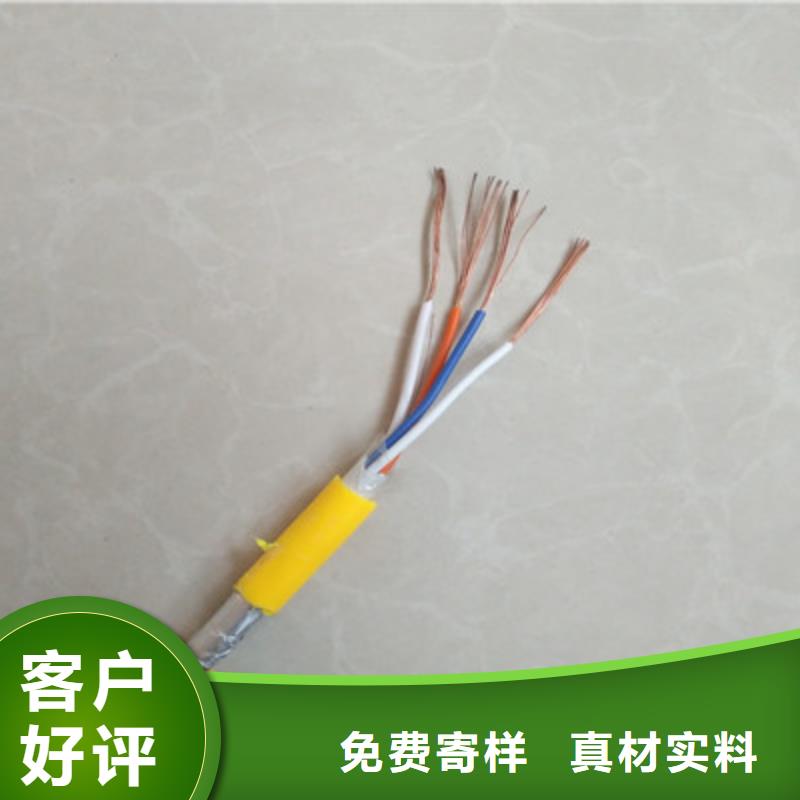 矿用信号电缆,信号电缆厂家大量现货