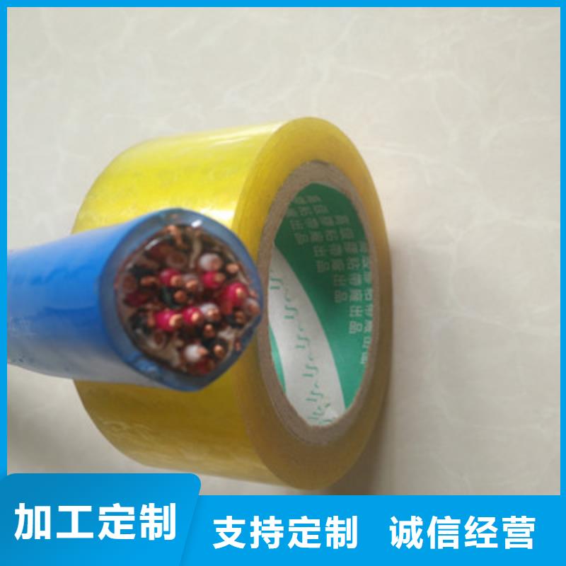 矿用信号电缆_信号电缆把实惠留给您
