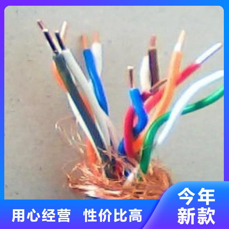 礦用信號(hào)電纜-屏蔽電纜質(zhì)量安心