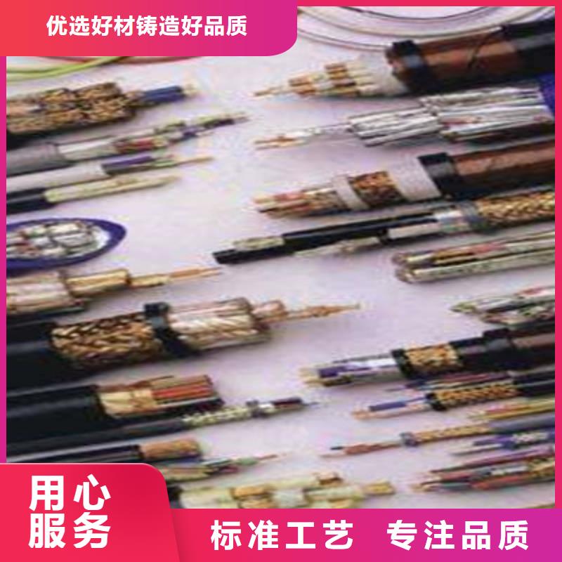 礦用信號(hào)電纜_屏蔽電纜生產(chǎn)安裝