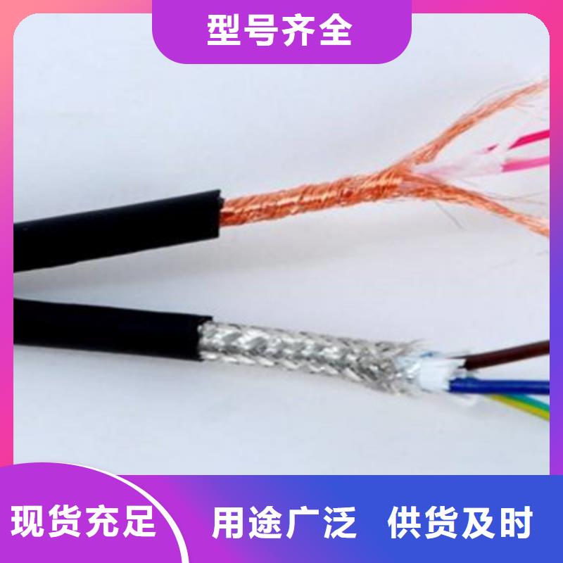 矿用信号电缆通信电缆做工细致