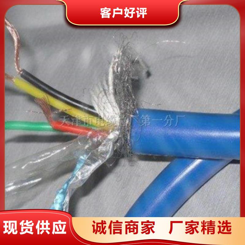 矿用信号电缆-信号电缆出厂严格质检