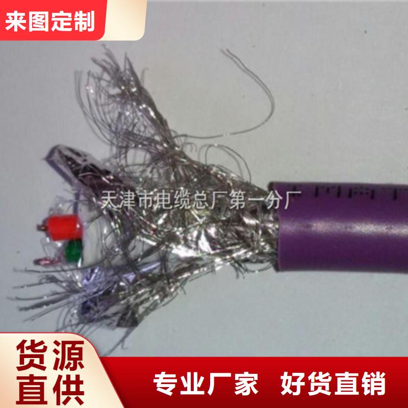 礦用信號(hào)電纜_屏蔽電纜生產(chǎn)安裝