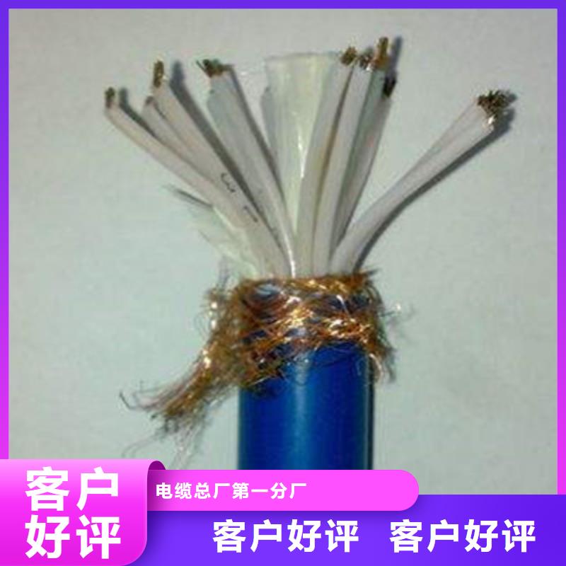 礦用信號(hào)電纜通信電纜做工細(xì)致