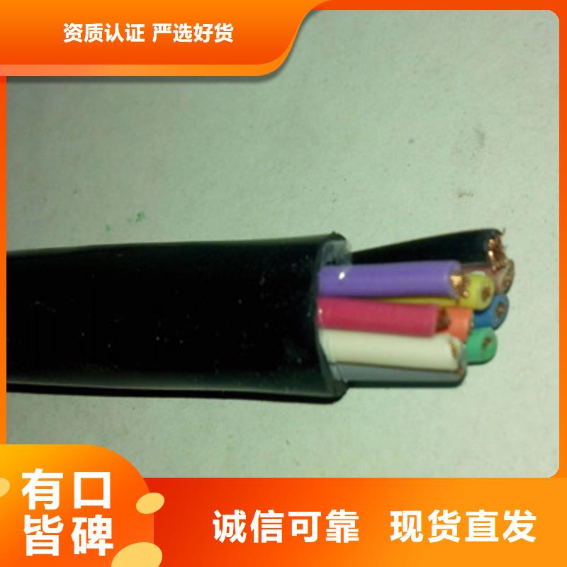 矿用信号电缆,信号电缆用心制作