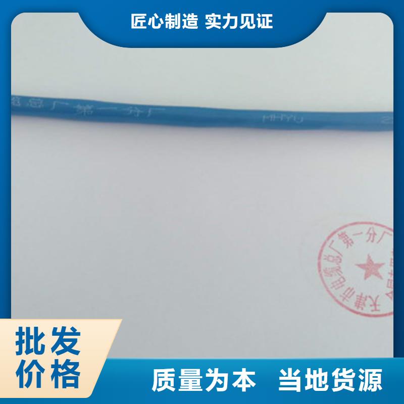 【 矿用信号电缆 通信电缆质量检测】