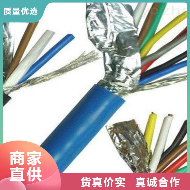 【 矿用信号电缆 通信电缆质量检测】