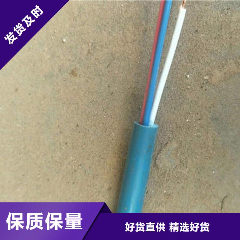 礦用信號電纜信號電纜快速物流發(fā)貨