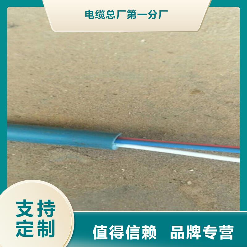 礦用信號電纜信號電纜快速物流發(fā)貨
