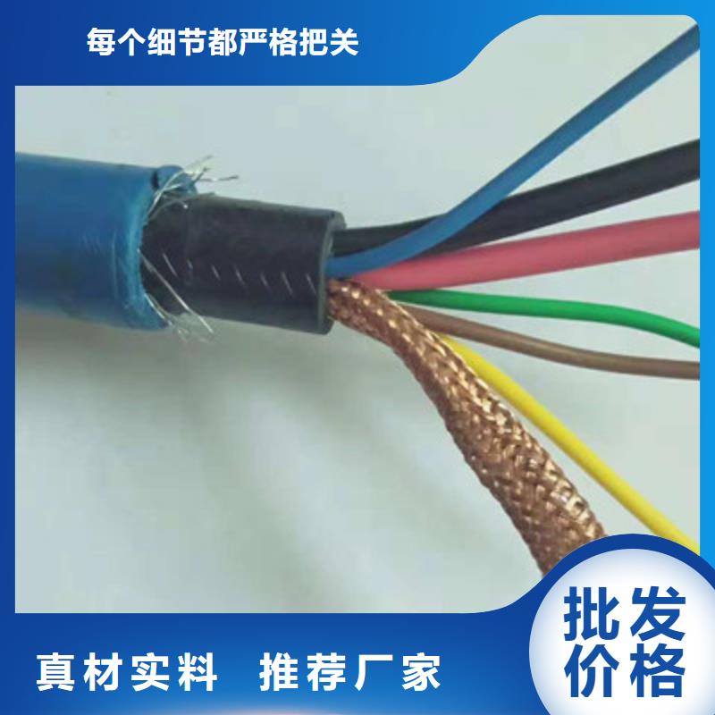 礦用信號(hào)電纜通信電纜做工細(xì)致