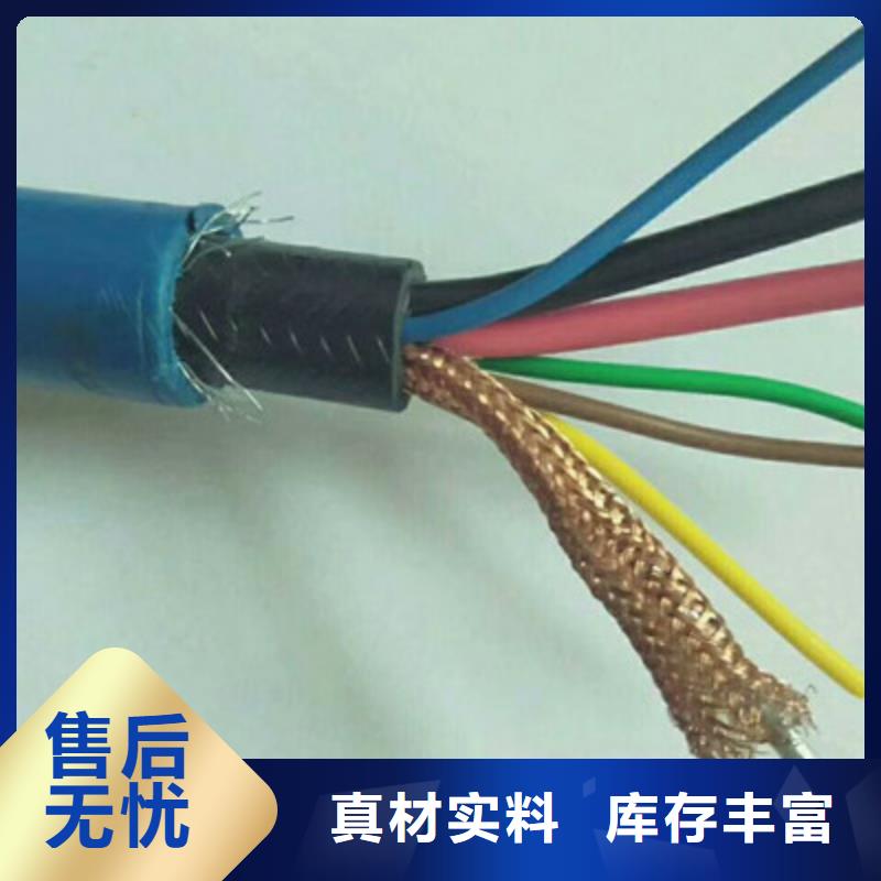 矿用信号电缆-信号电缆专业生产制造厂
