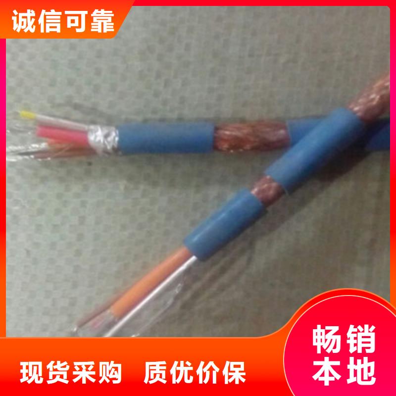 礦用信號電纜通信電纜做工細致