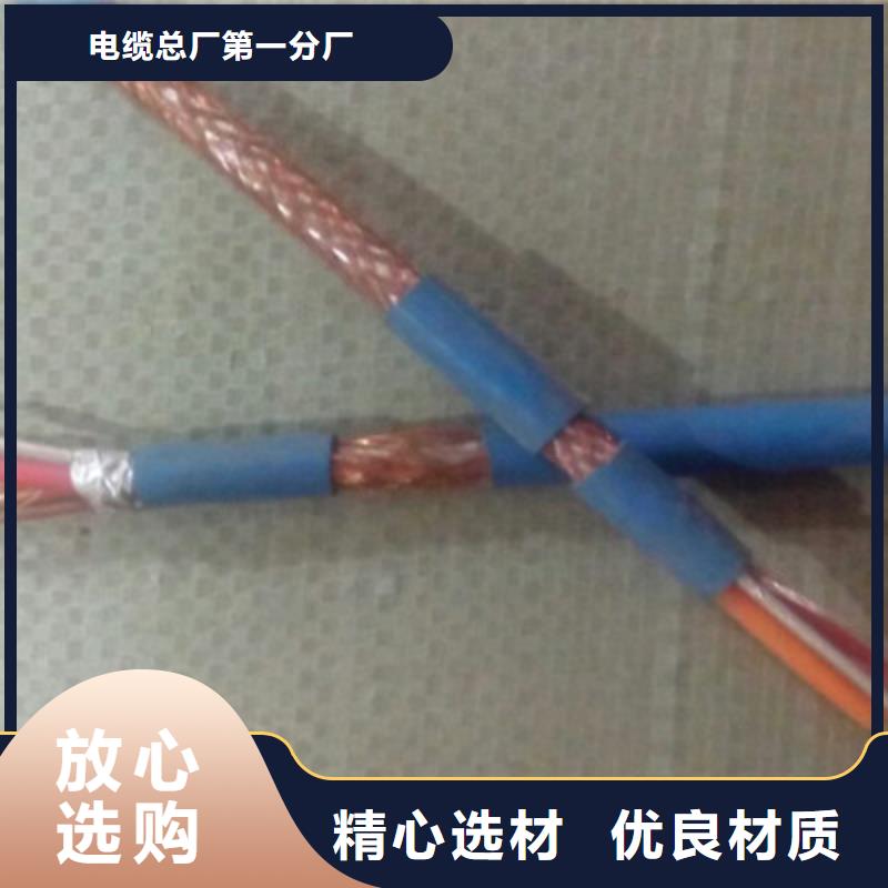 矿用信号电缆-信号电缆出厂严格质检