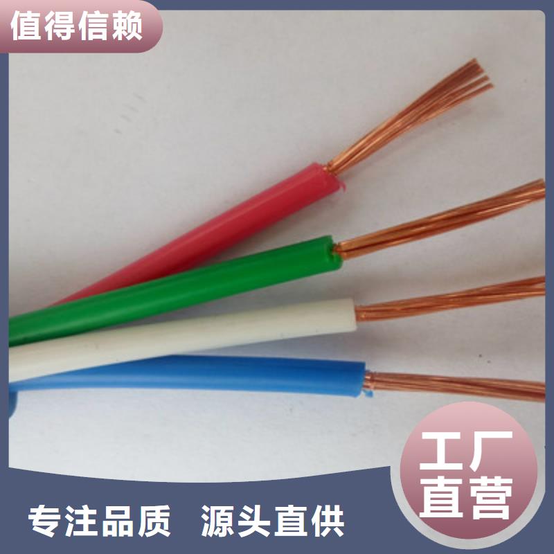 礦用信號(hào)電纜屏蔽電纜廠家自營(yíng)