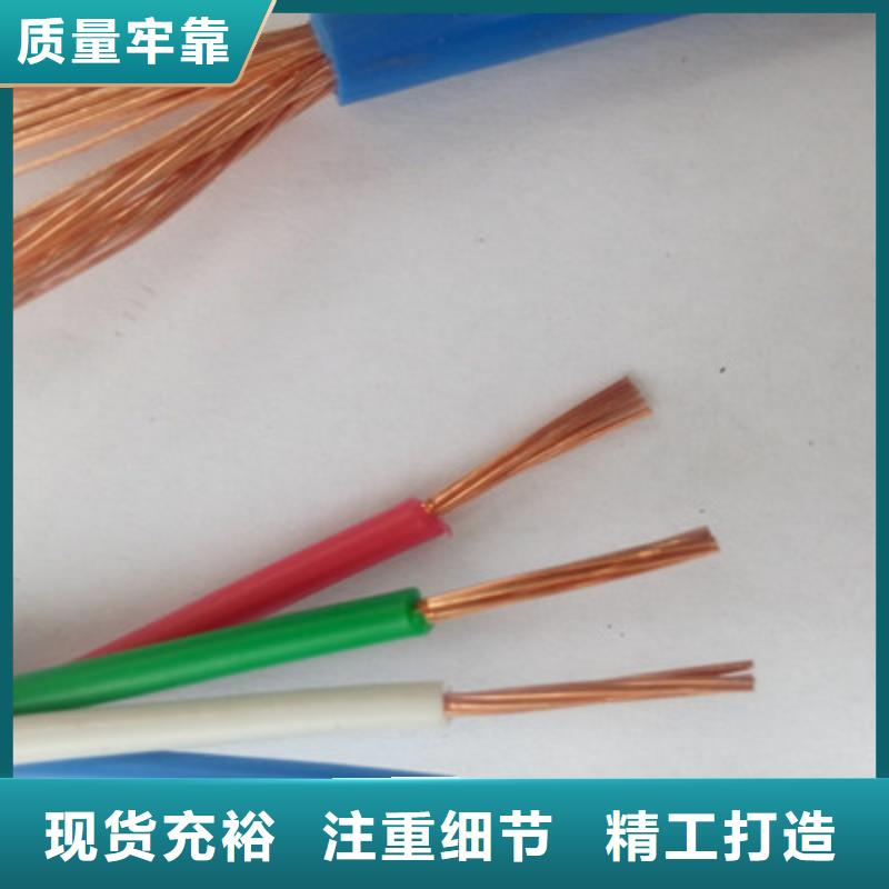 礦用信號電纜屏蔽電纜不只是質(zhì)量好