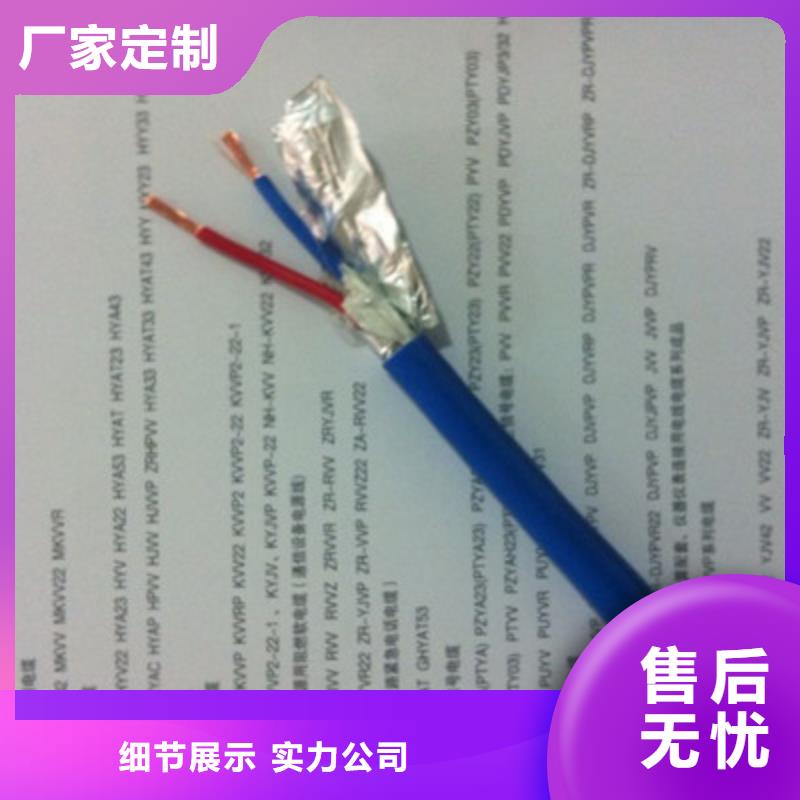 礦用鍍鋅鋼絲鎧裝電纜MHJYV出廠價(jià)格