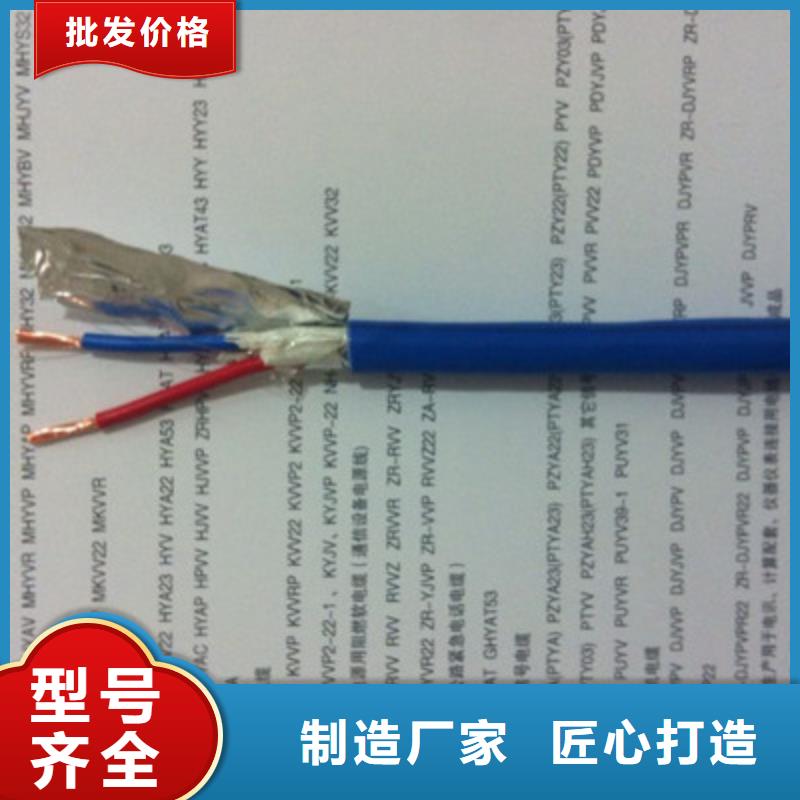 礦用信號(hào)電纜屏蔽電纜廠家自營(yíng)