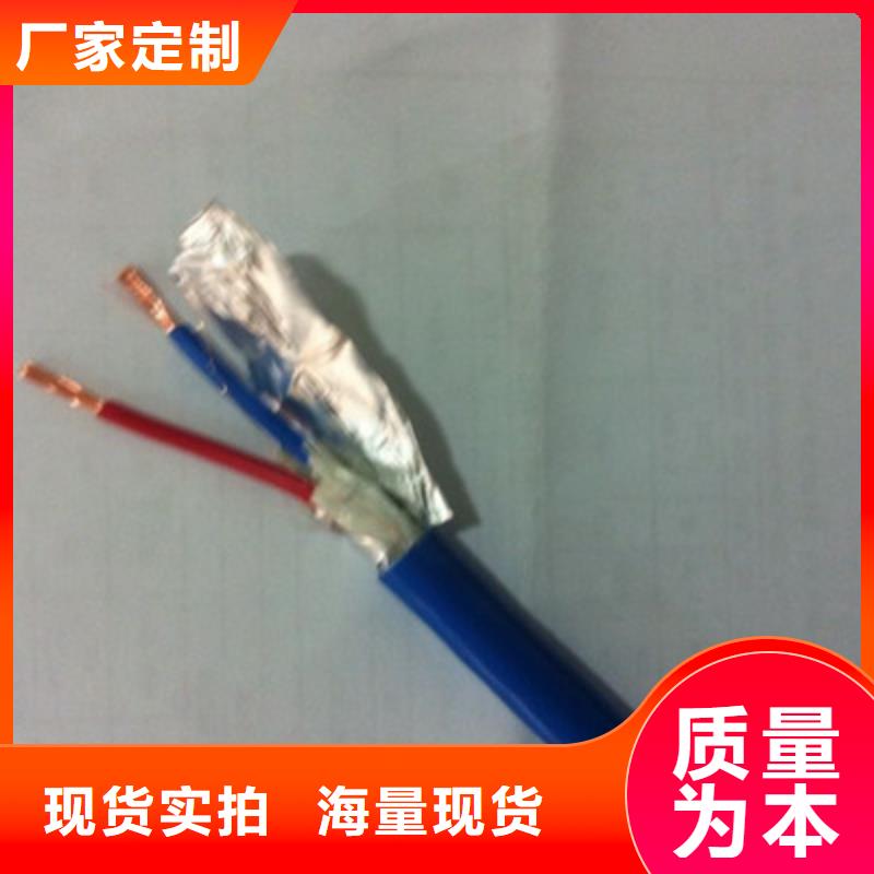 礦用信號(hào)電纜_屏蔽電纜廠家直銷值得選擇