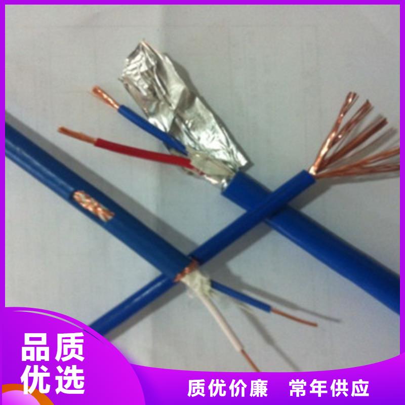 矿用信号电缆-信号电缆出厂严格质检