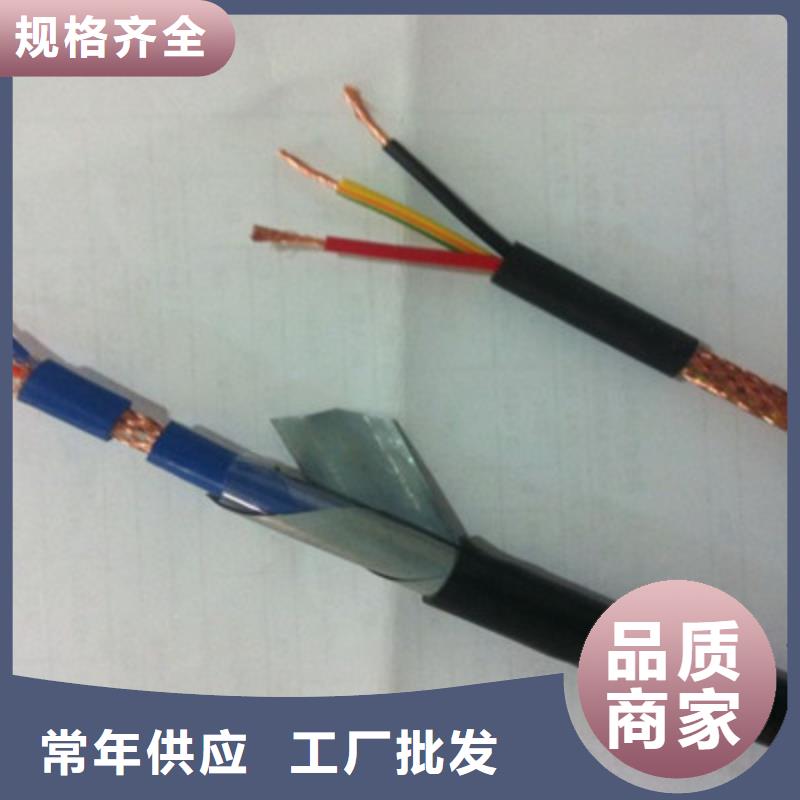 礦用信號(hào)電纜_屏蔽電纜廠家直銷值得選擇