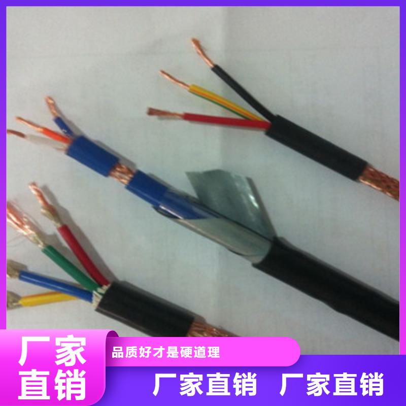 礦用信號電纜-屏蔽電纜質(zhì)量安心