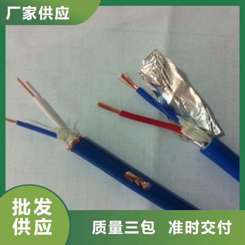 【 矿用信号电缆 通信电缆质量检测】