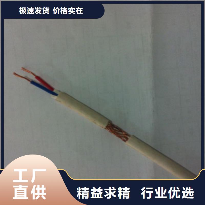 矿用信号电缆-信号电缆出厂严格质检