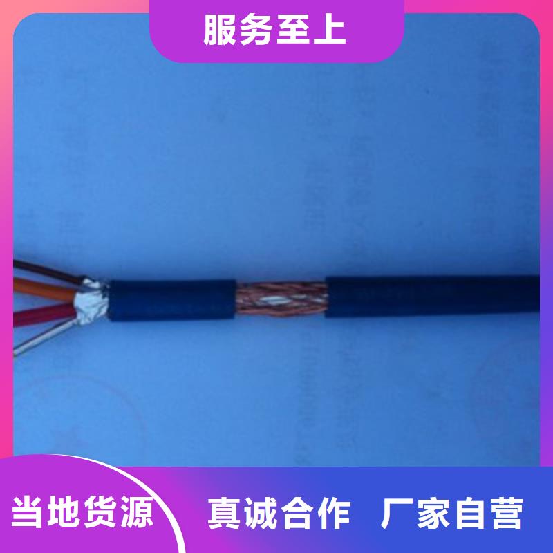 礦用信號電纜屏蔽電纜不只是質(zhì)量好
