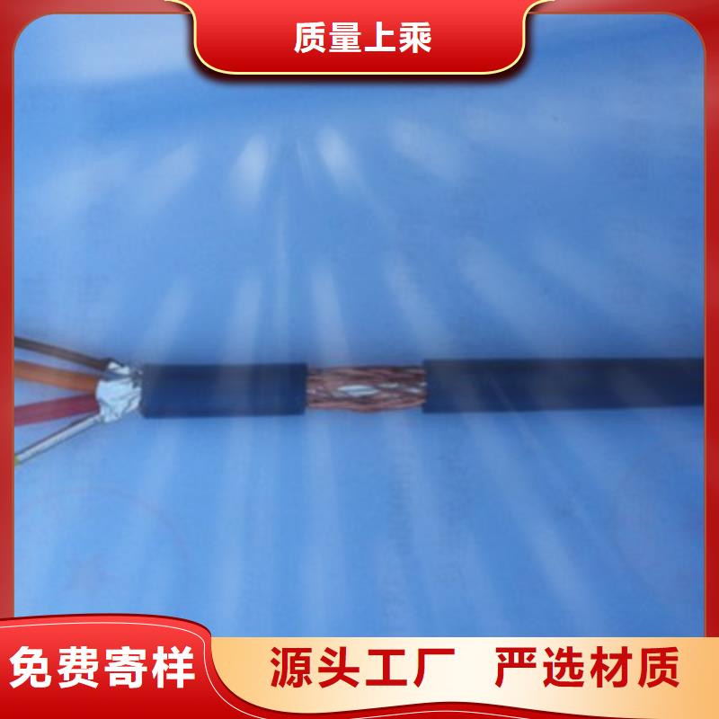 矿用信号电缆,信号电缆厂家大量现货