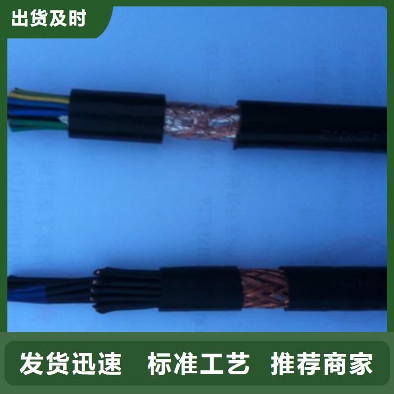 矿用信号电缆-信号电缆出厂严格质检