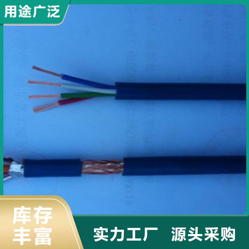 矿用信号电缆-信号电缆出厂严格质检