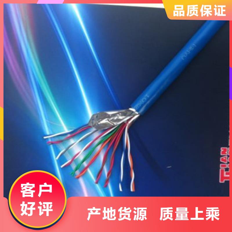 礦用信號(hào)電纜_屏蔽電纜生產(chǎn)安裝