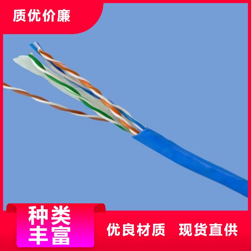 矿用信号电缆_信号电缆把实惠留给您