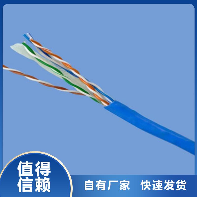 礦用信號(hào)電纜_屏蔽電纜生產(chǎn)安裝