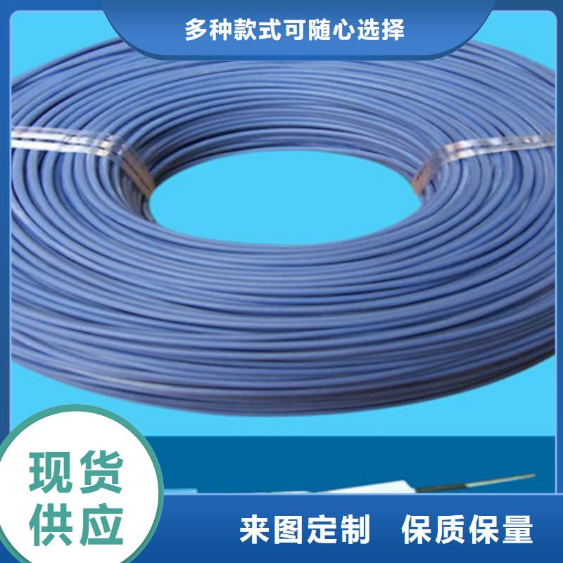 礦用信號(hào)電纜_屏蔽電纜生產(chǎn)安裝