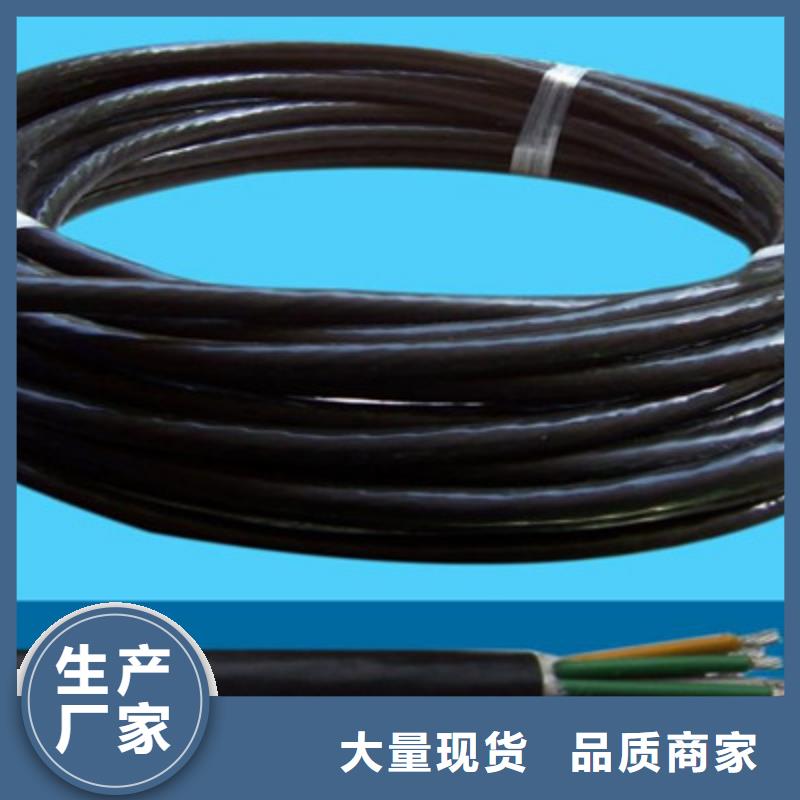 矿用信号电缆-信号电缆出厂严格质检