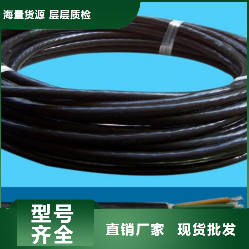 礦用信號(hào)電纜_屏蔽電纜生產(chǎn)安裝