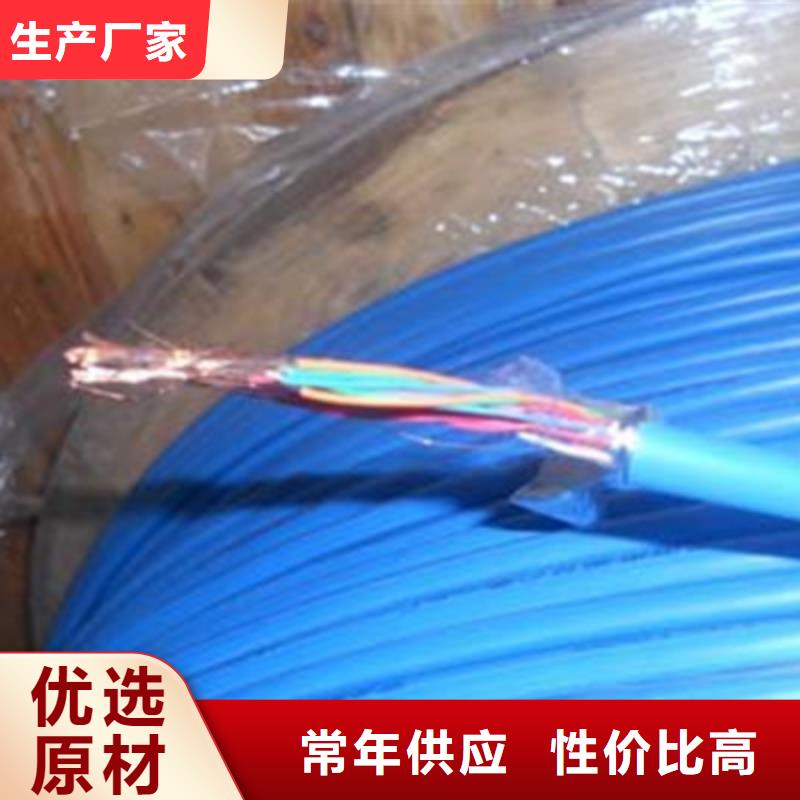礦用信號(hào)電纜_屏蔽電纜生產(chǎn)安裝