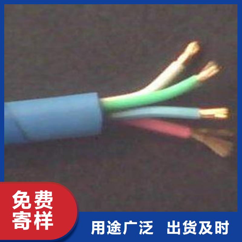 礦用信號(hào)電纜_屏蔽電纜生產(chǎn)安裝