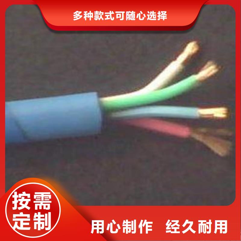 矿用信号电缆,信号电缆用心制作