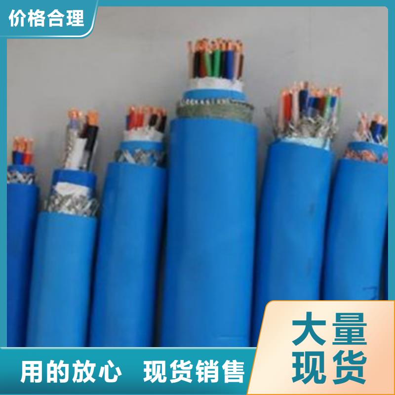 礦用信號(hào)電纜_屏蔽電纜生產(chǎn)安裝
