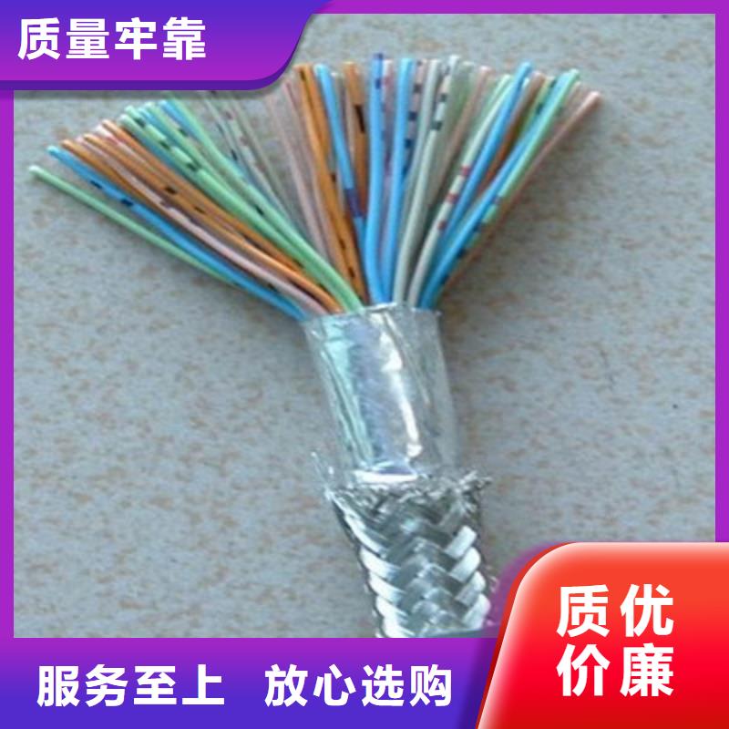 礦用信號(hào)電纜_屏蔽電纜生產(chǎn)安裝