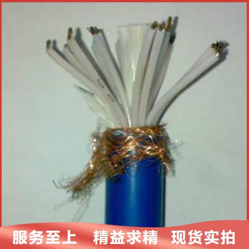 礦用信號(hào)電纜_屏蔽電纜生產(chǎn)安裝