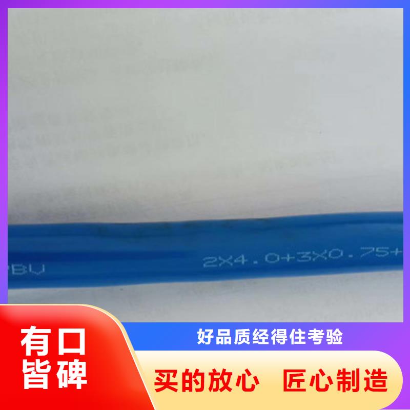礦用信號(hào)電纜_屏蔽電纜生產(chǎn)安裝